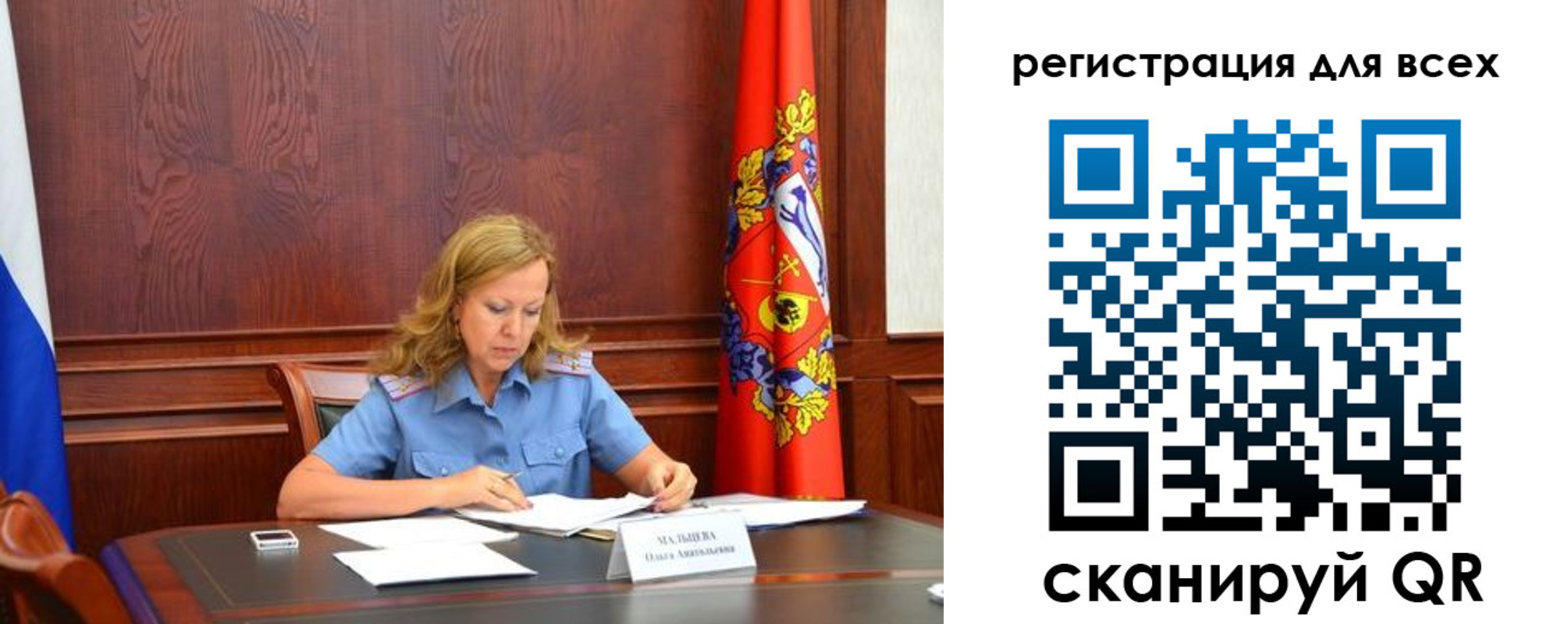 найти адрес прописки в Черепаново