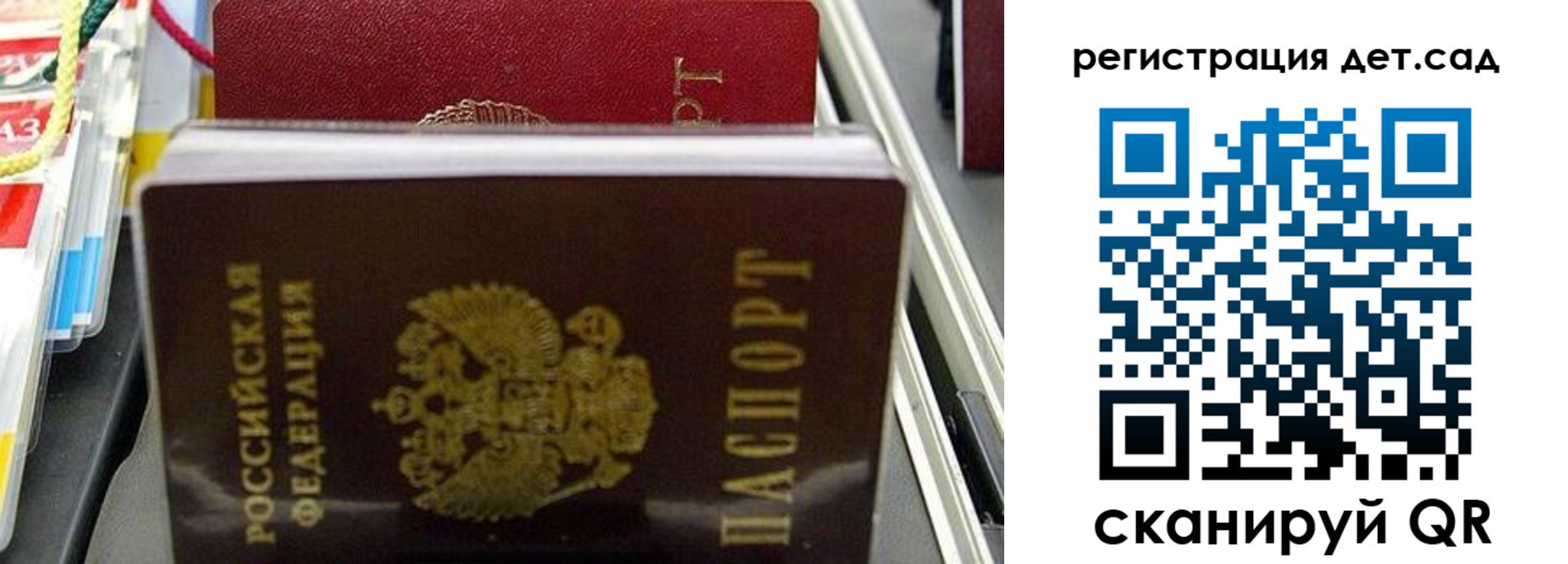 прописка иностранных граждан в Черепаново
