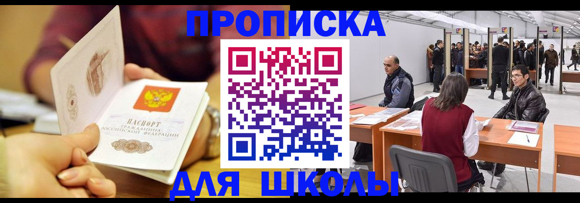 форма 3 в Черепаново